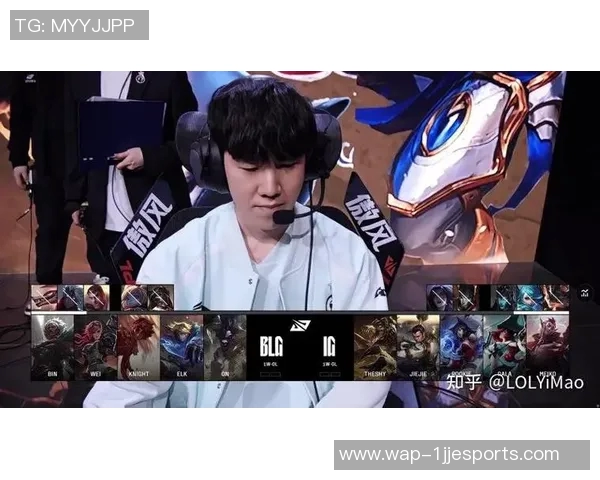 电竞实时数据分析IG与BLG赛后实力对比与复盘解析实时新闻